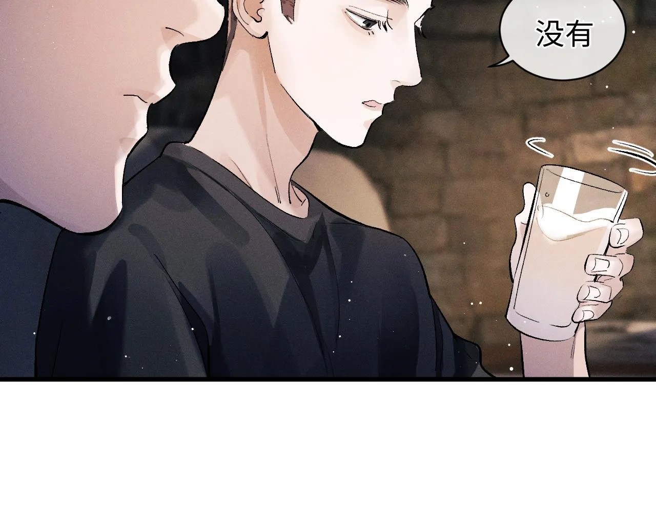 第61话 你喜欢吗？ 第33页