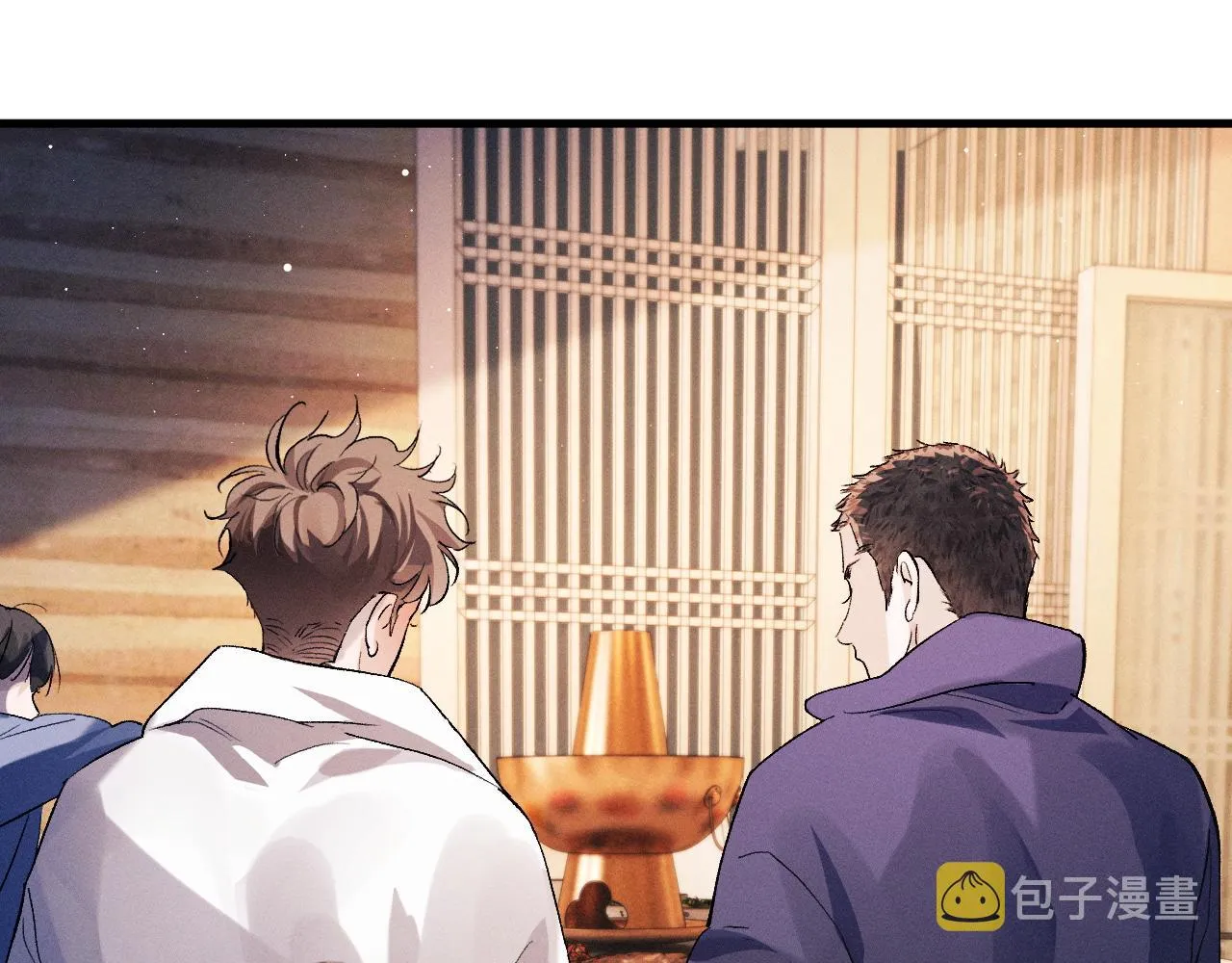 第60话 我不想回家 第13页