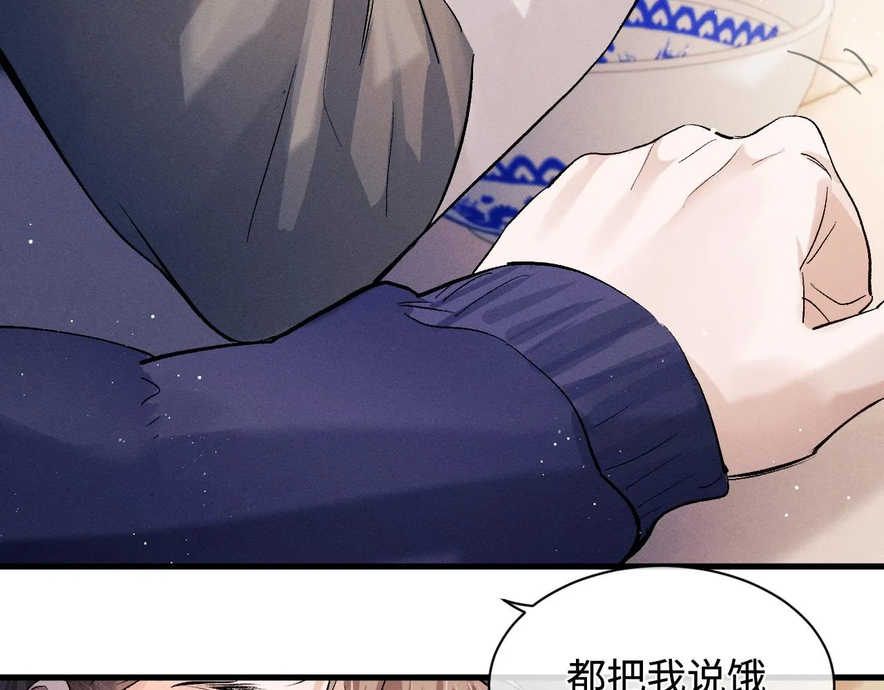 第60话 我不想回家 第28页