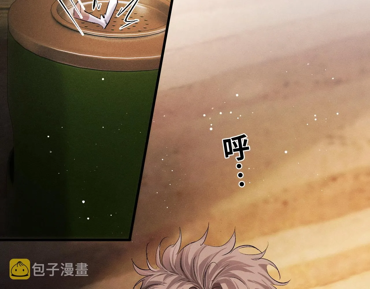 第60话 我不想回家 第57页