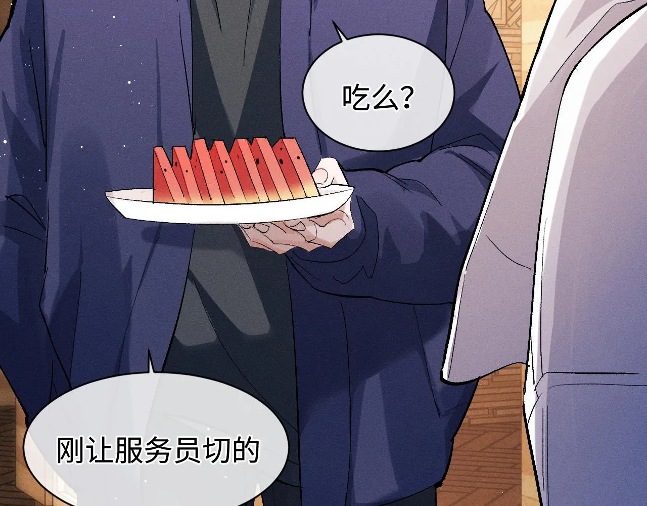 第60话 我不想回家 第63页