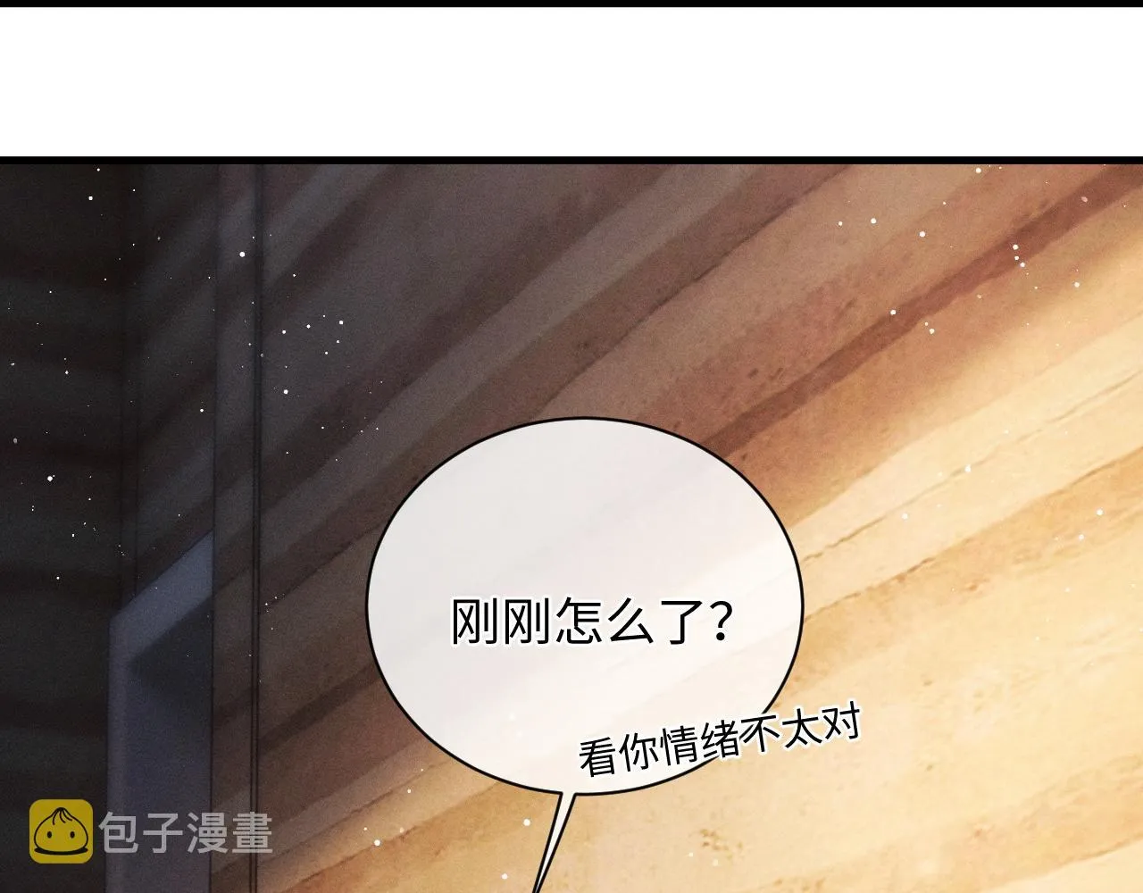 第60话 我不想回家 第67页