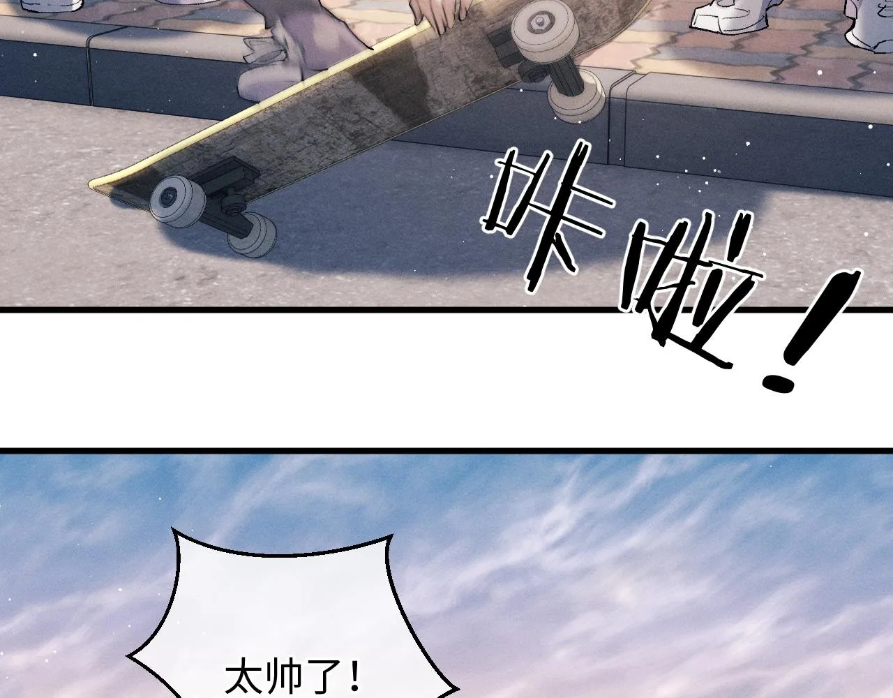 第57话 我不想放开 第27页
