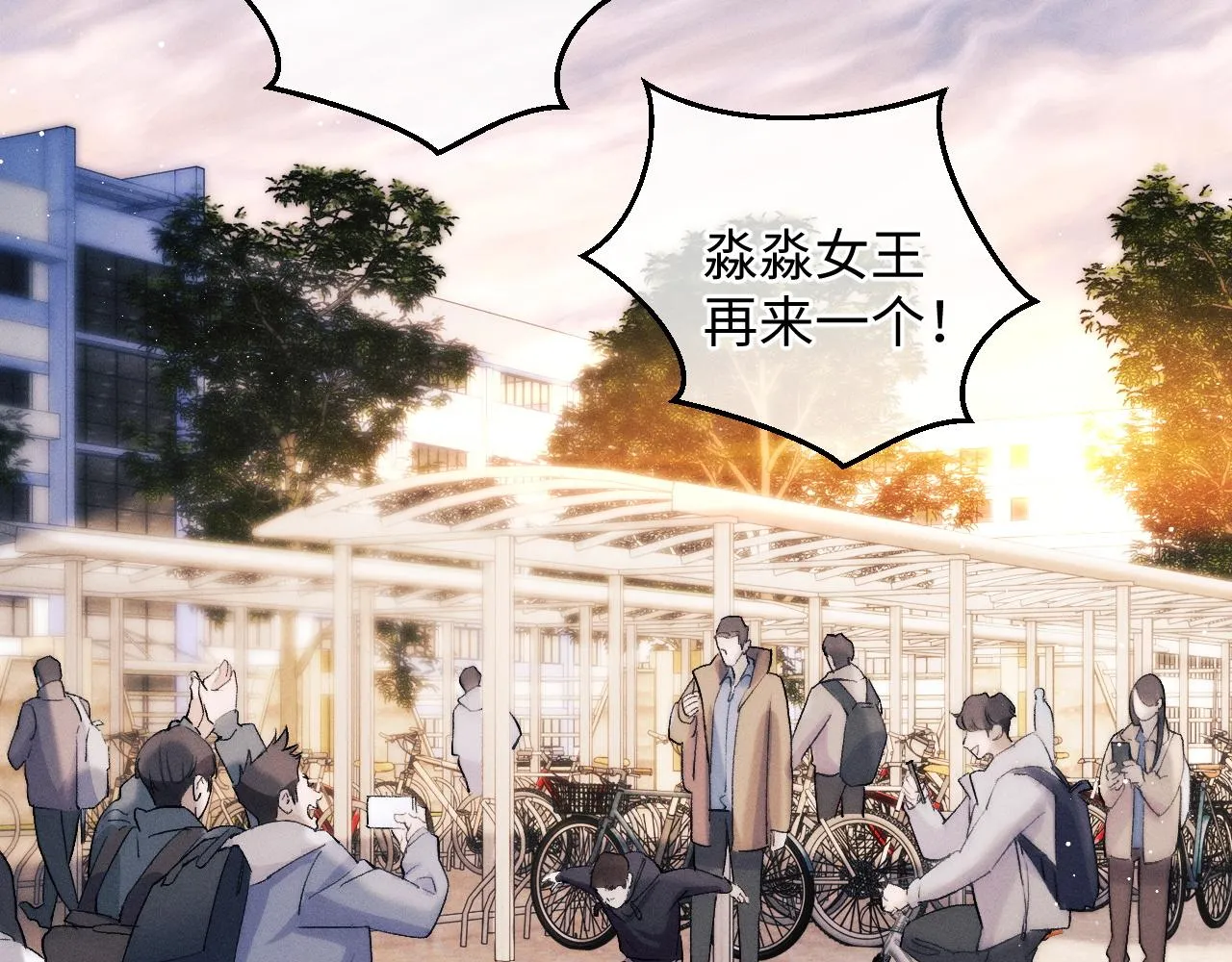 第57话 我不想放开 第28页