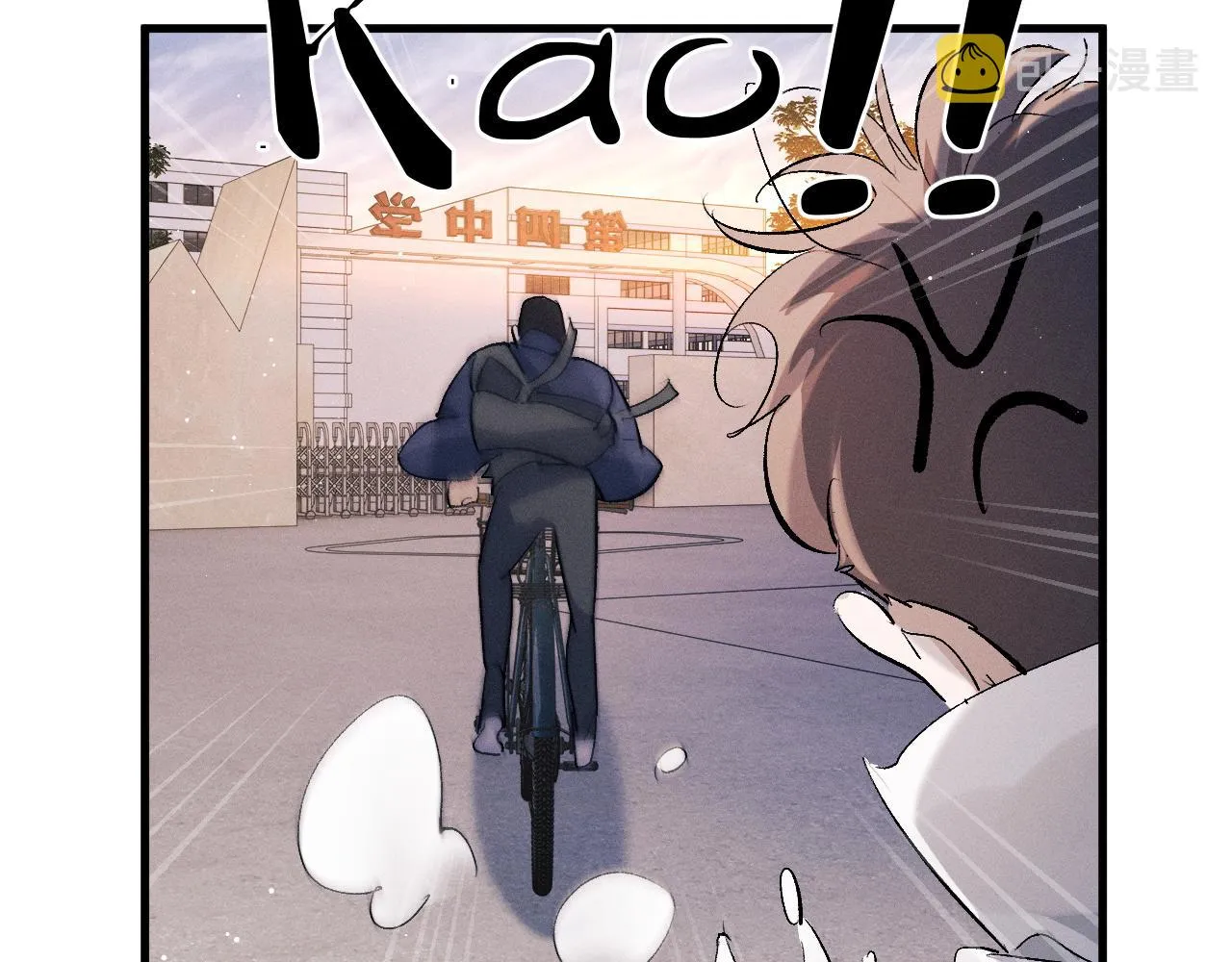 第57话 我不想放开 第37页