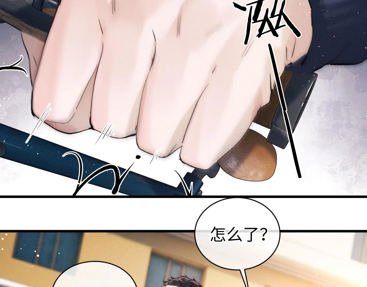 第57话 我不想放开 第82页