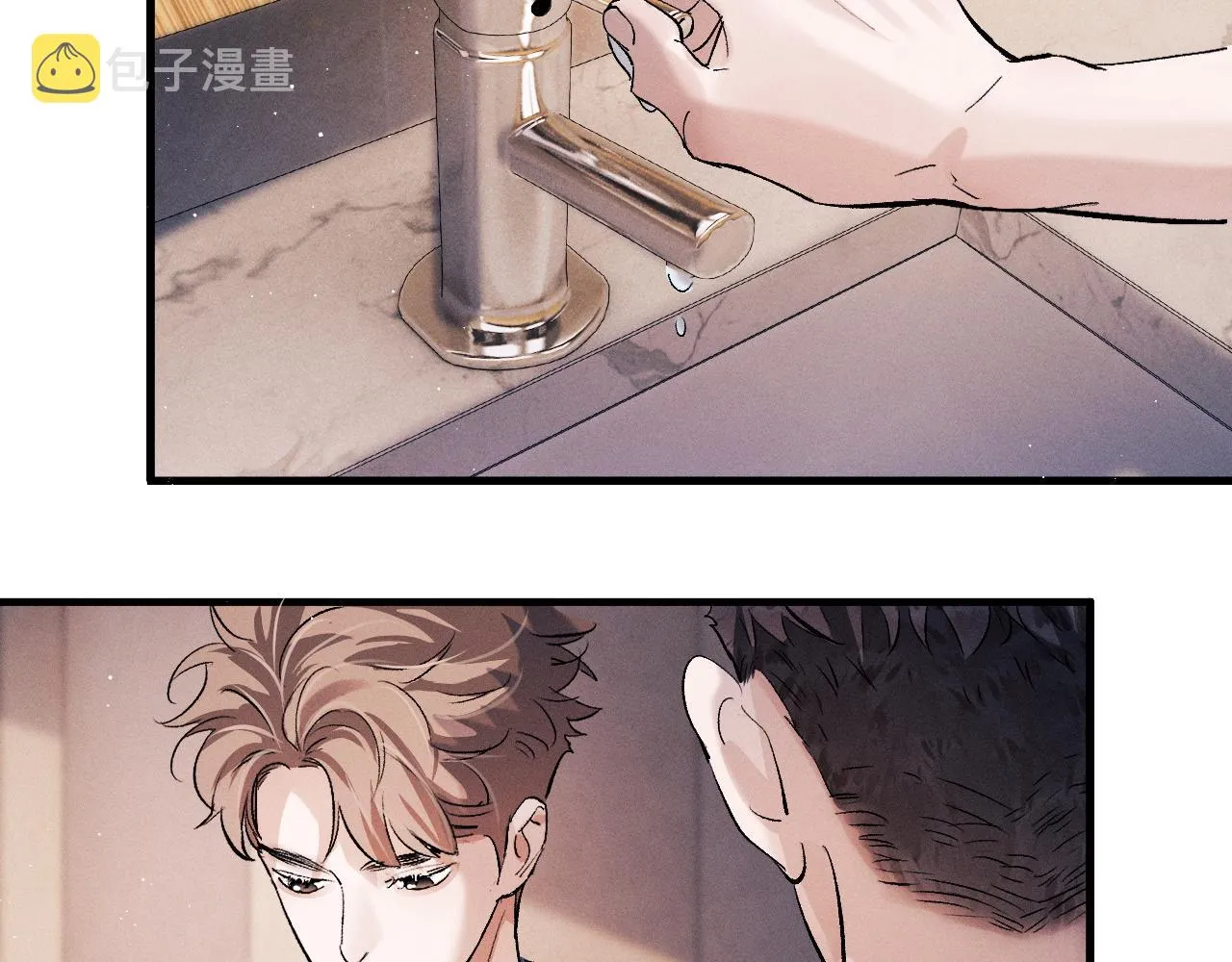 第55话 什么是真正的学霸 第76页