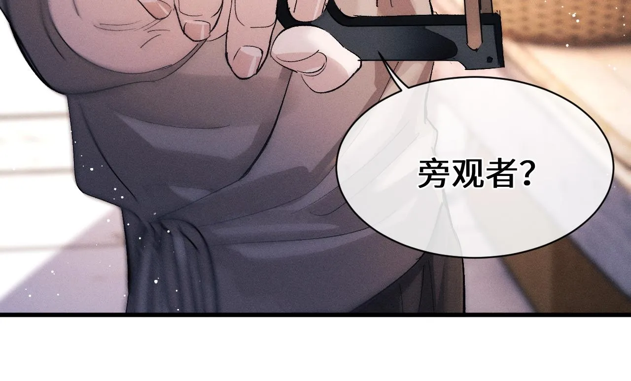 第53话 我和谁讲理？ 第7页