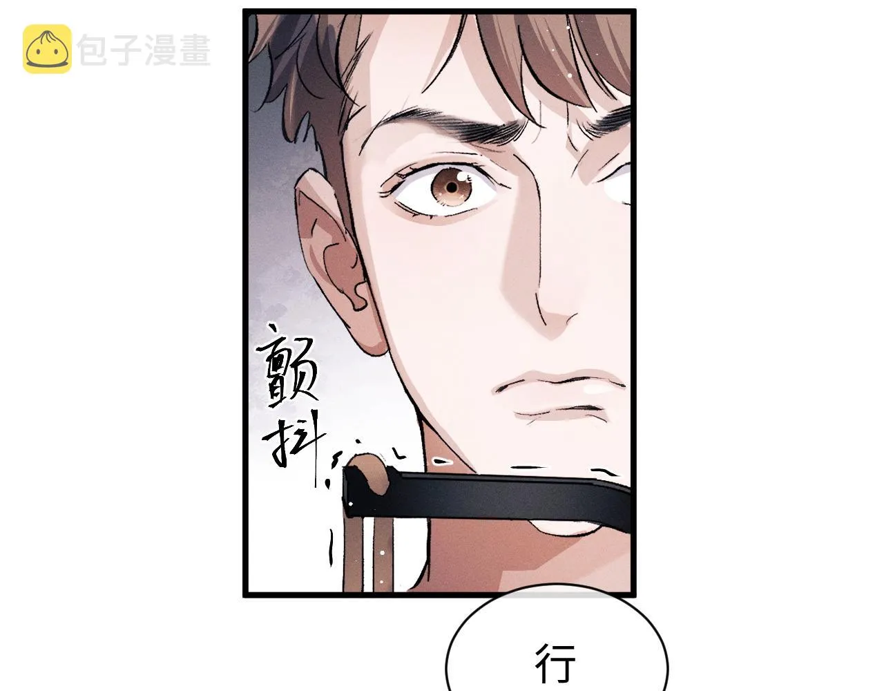 第53话 我和谁讲理？ 第36页