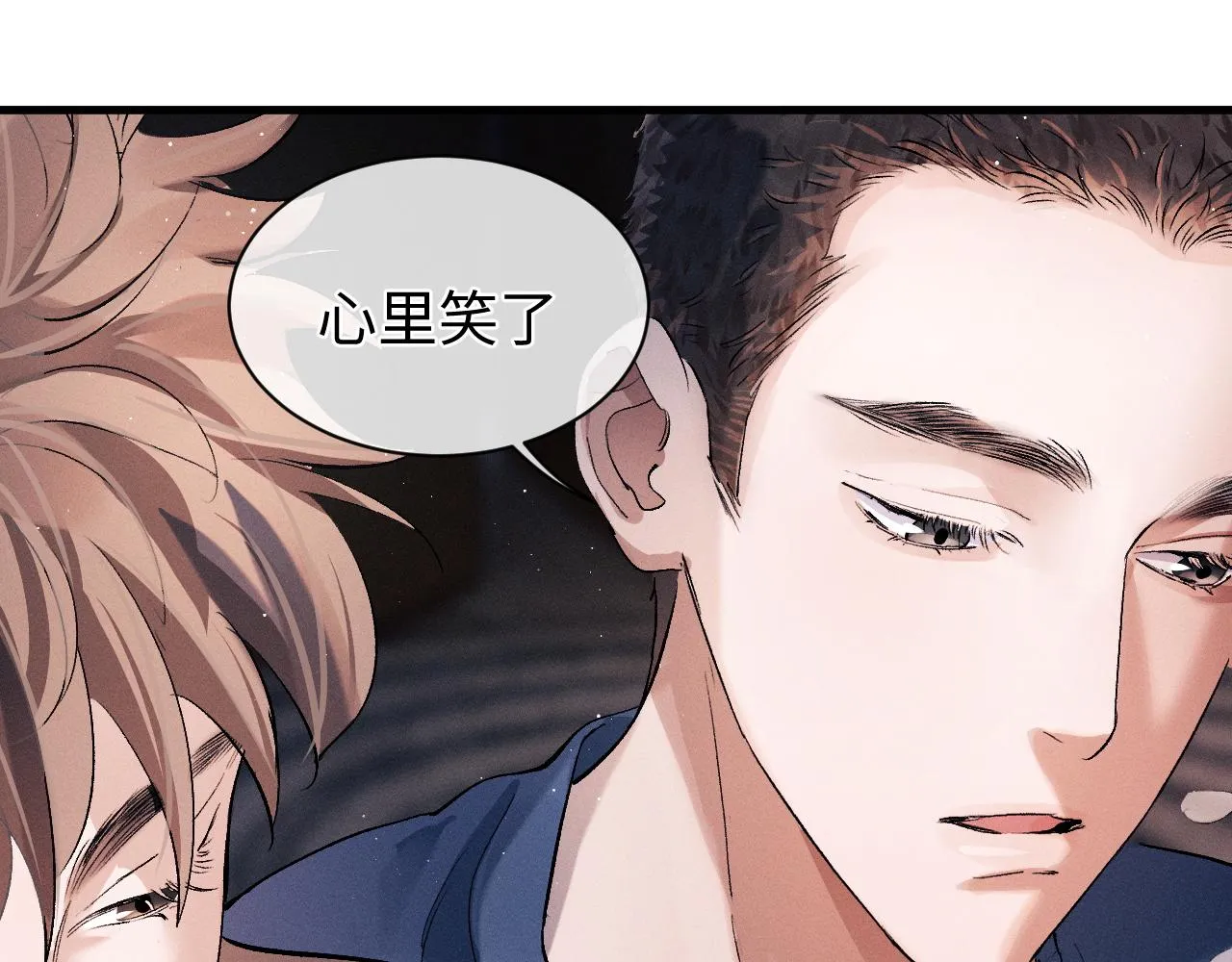 第53话 我和谁讲理？ 第82页