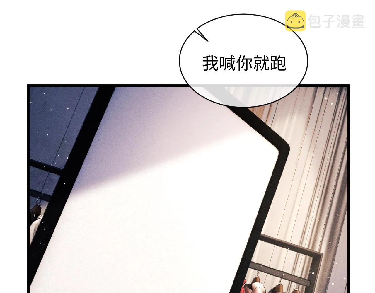 第52话 知道真相？ 第56页