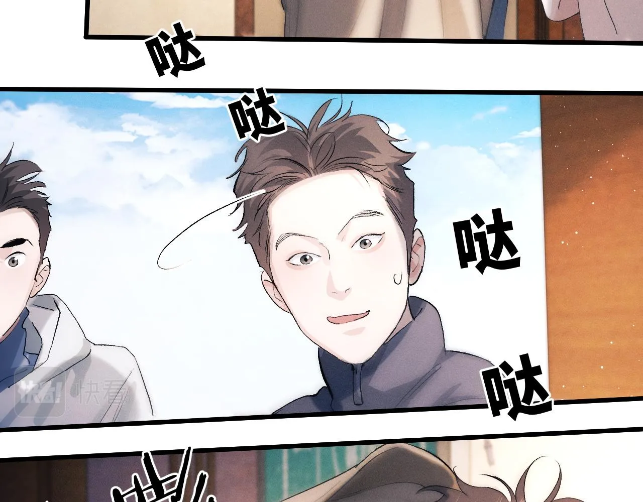 第51话 丞哥暴走 第55页