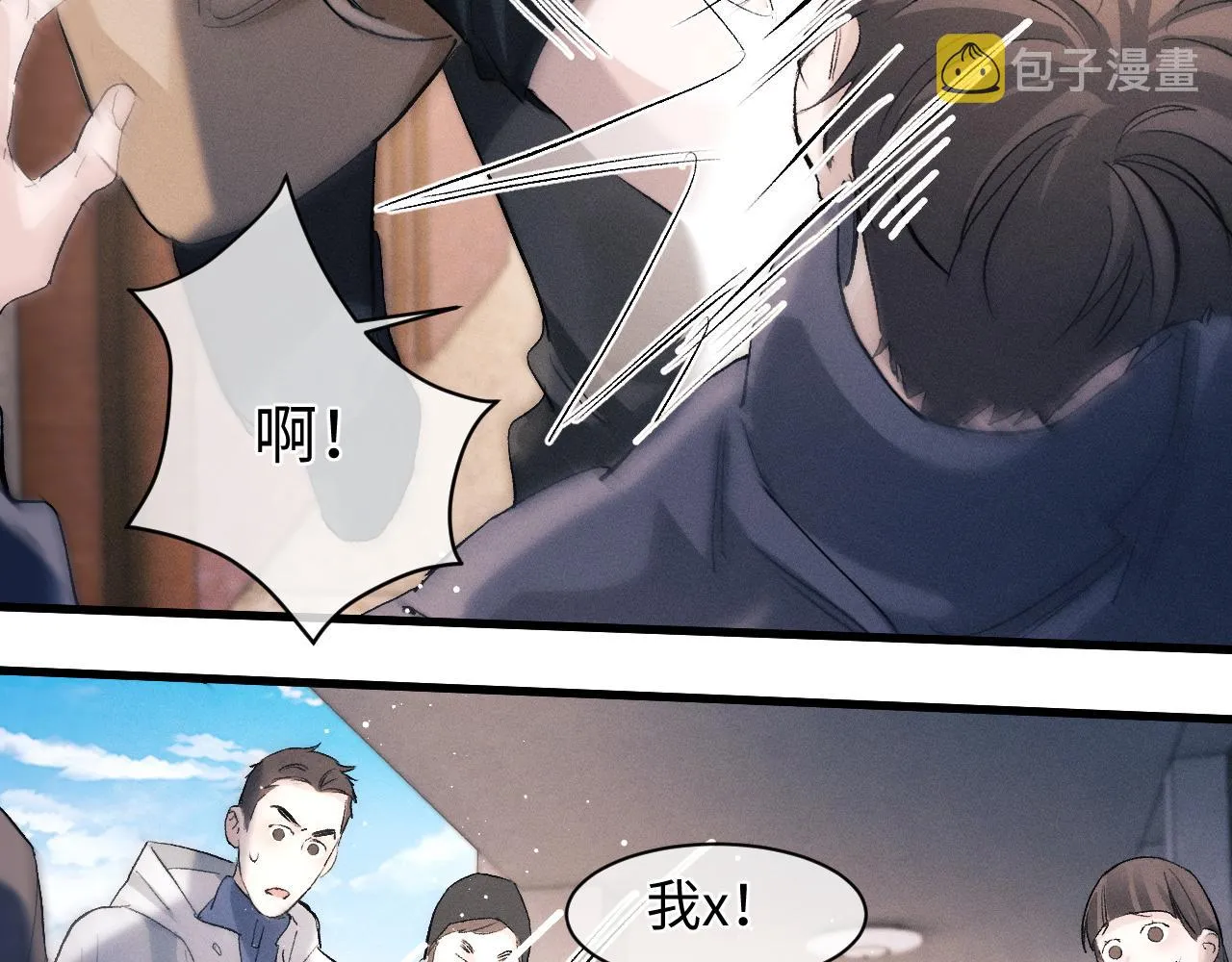 第51话 丞哥暴走 第57页