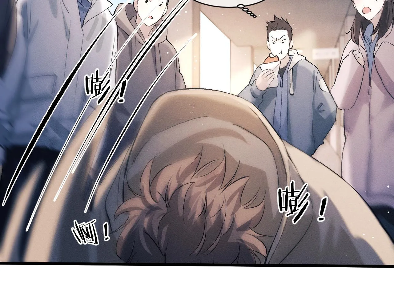 第51话 丞哥暴走 第58页