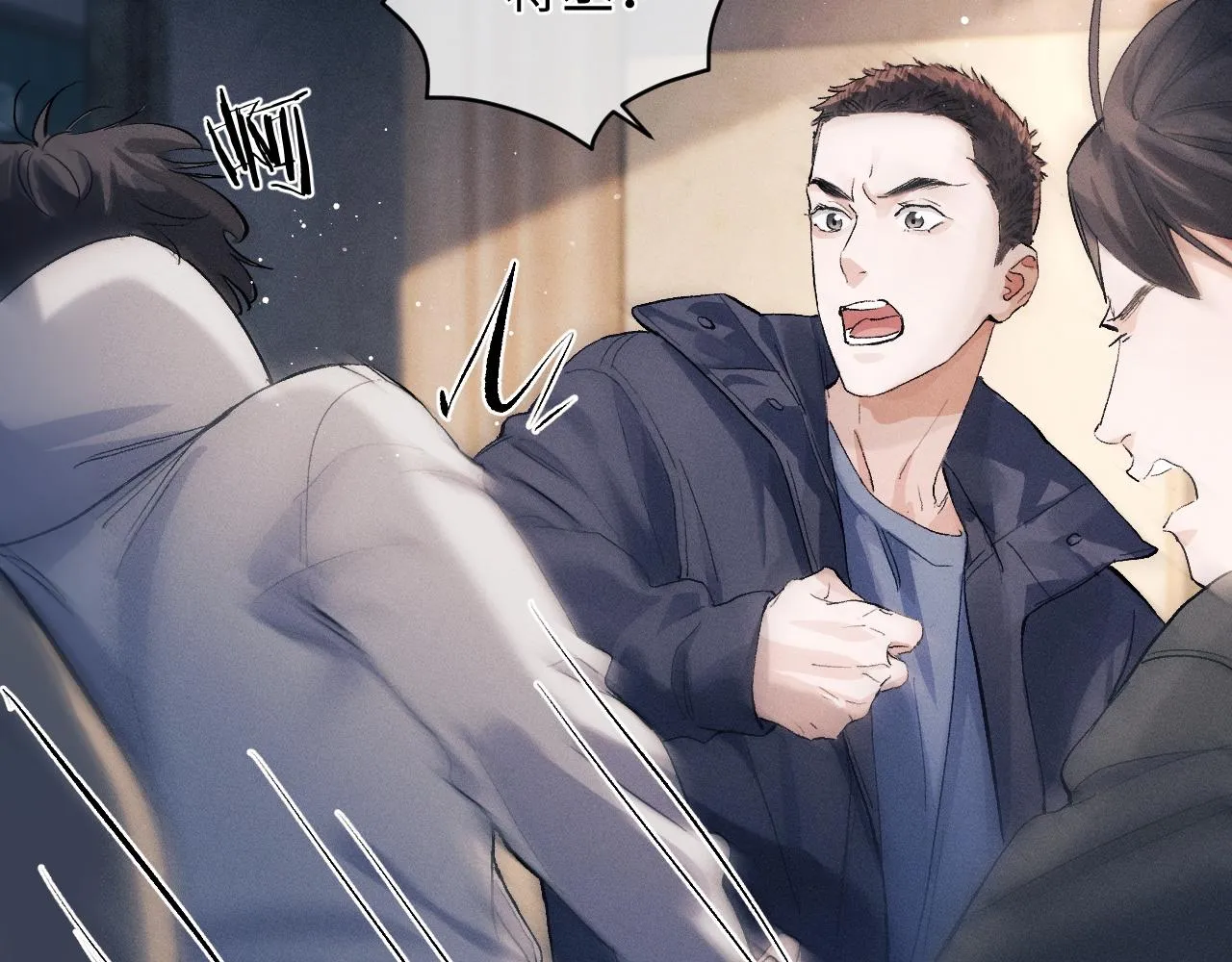 第51话 丞哥暴走 第69页