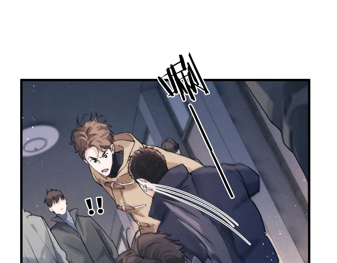 第51话 丞哥暴走 第79页