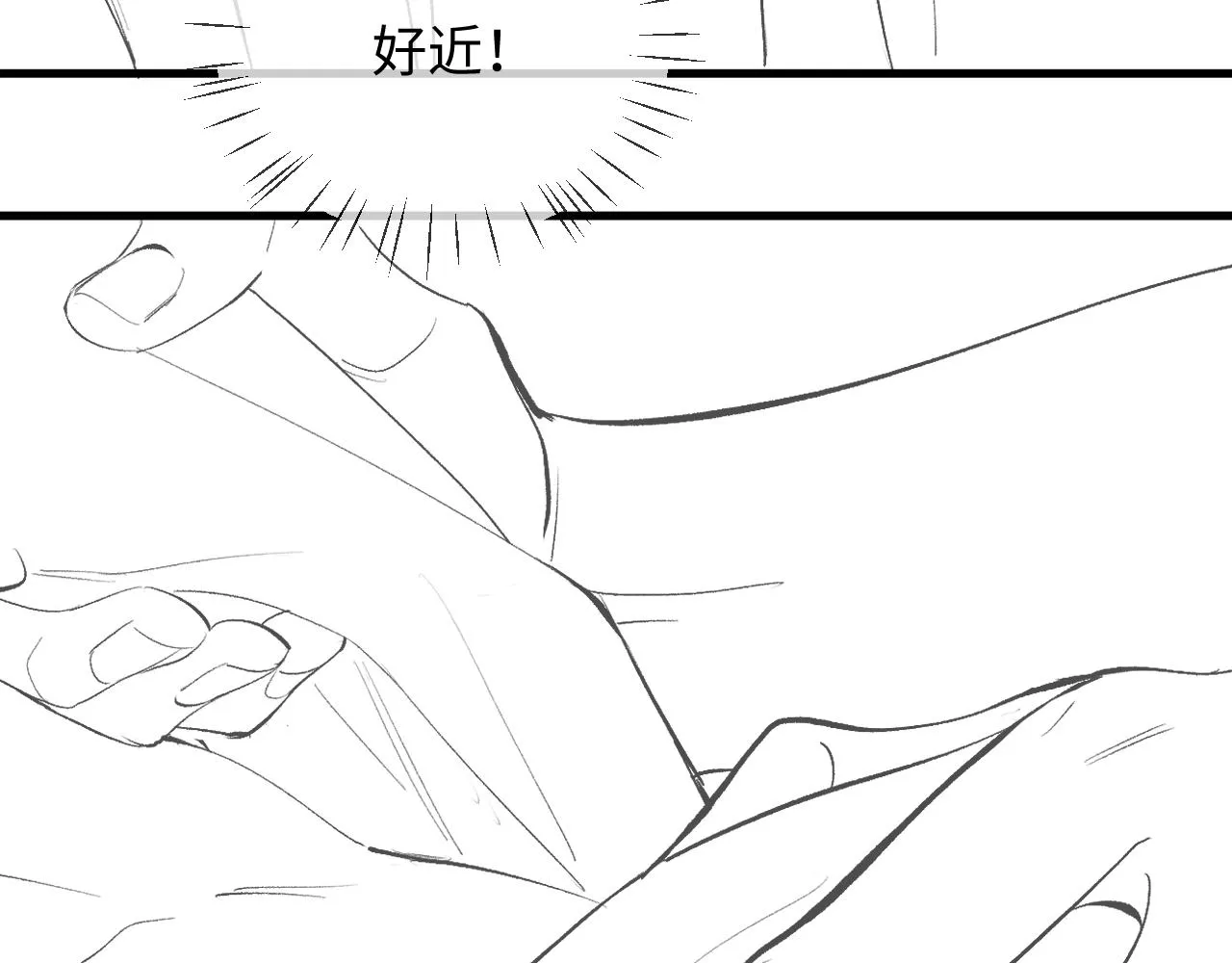 第51话 丞哥暴走 第116页