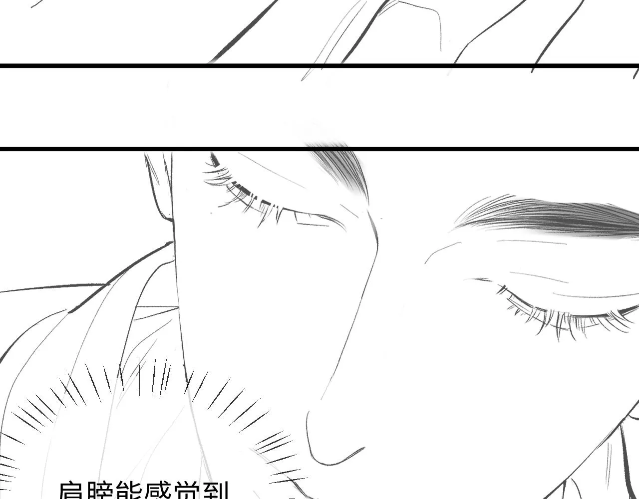 第51话 丞哥暴走 第117页