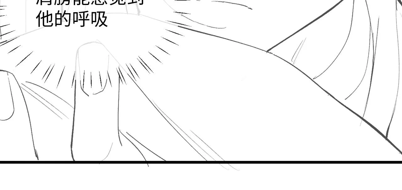 第51话 丞哥暴走 第118页