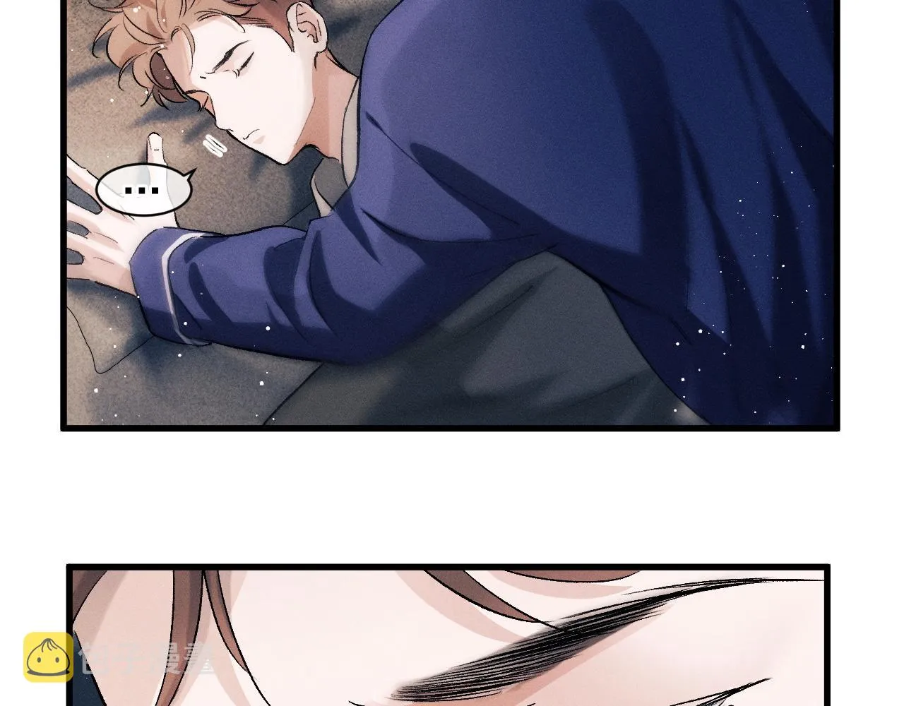 第49话 睡觉 第51页