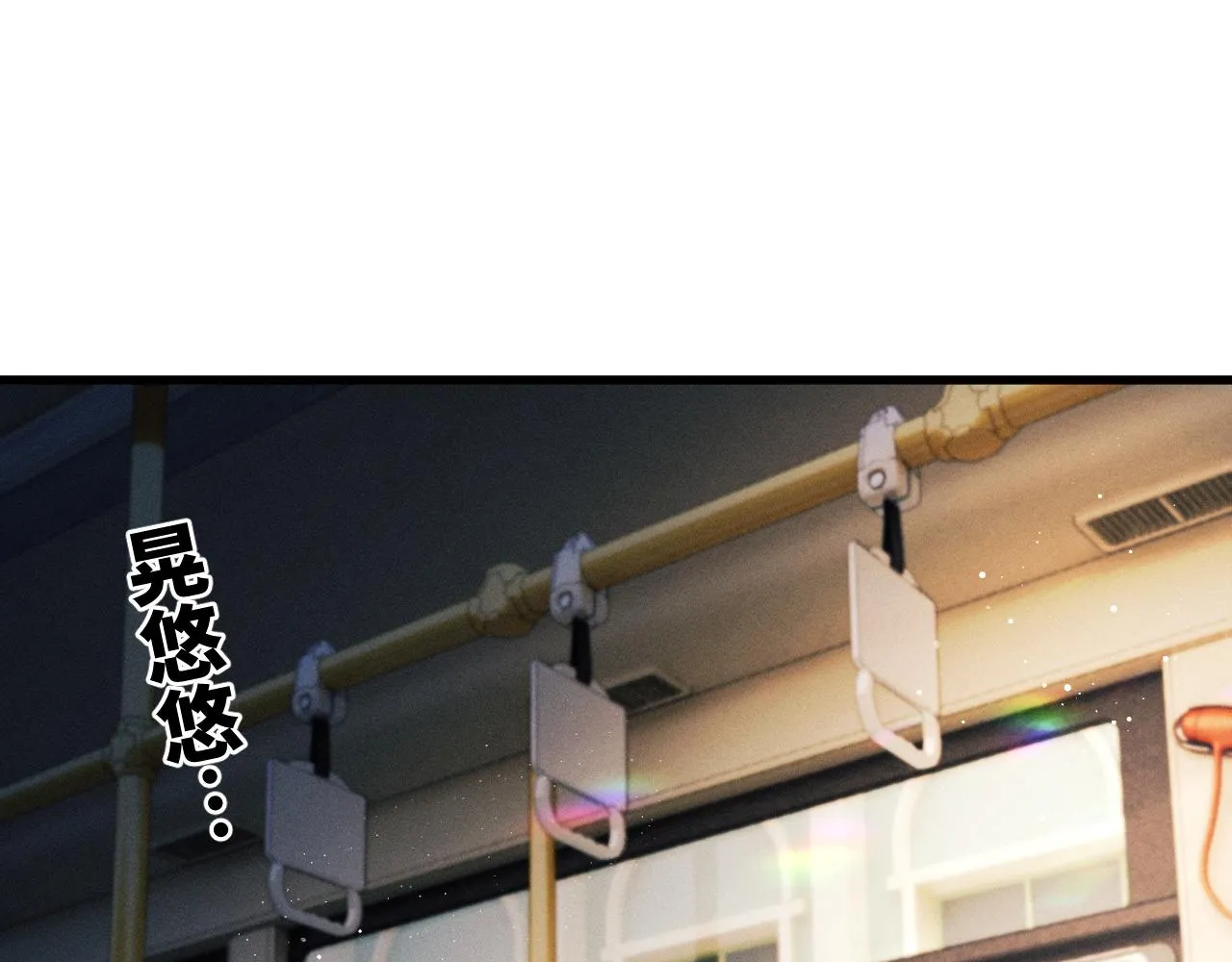  第45话 两个人的温暖 第18页