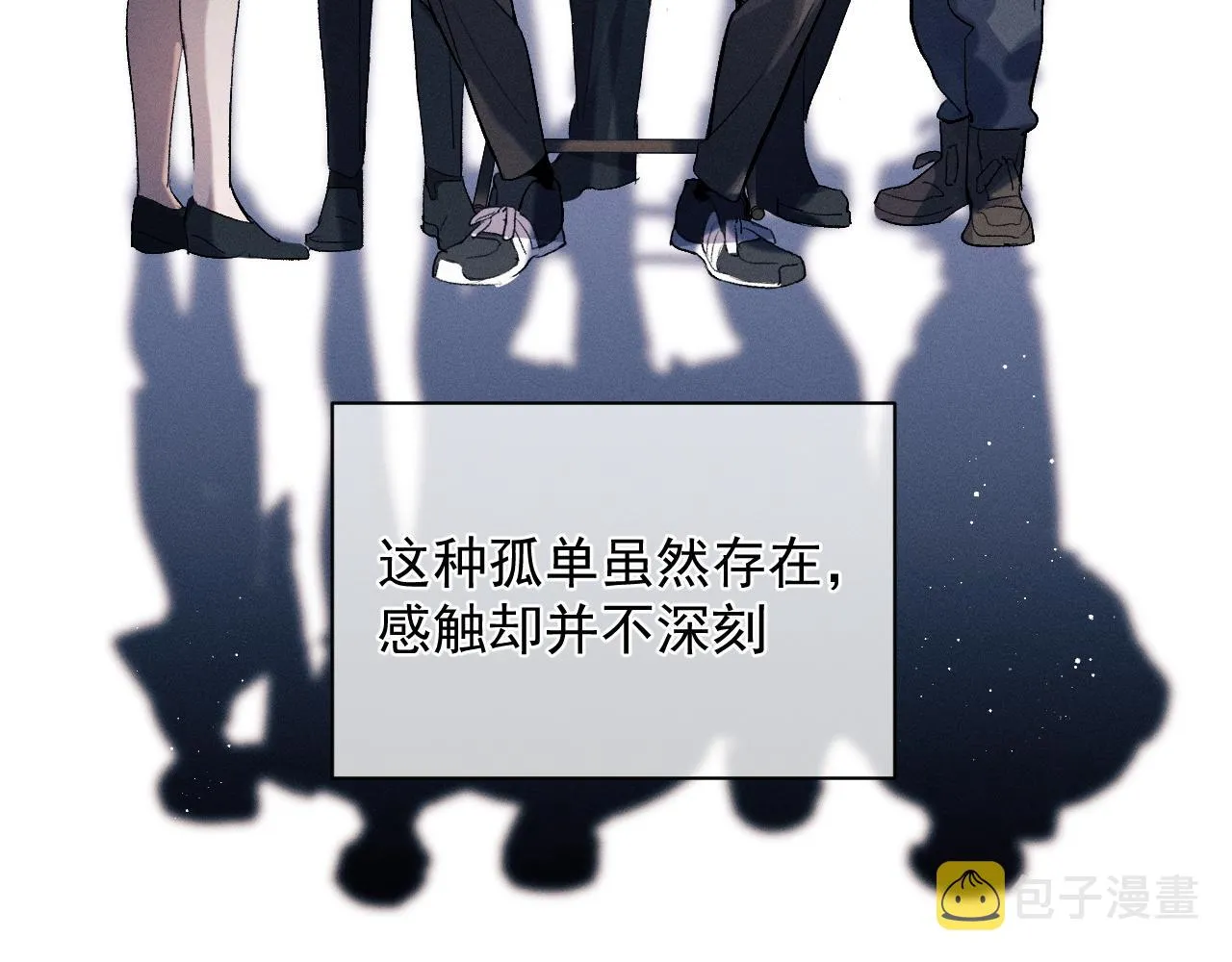  第45话 两个人的温暖 第30页
