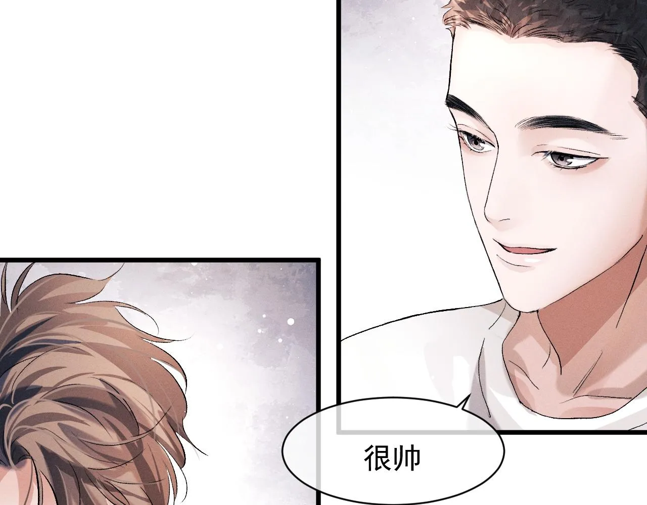  第45话 两个人的温暖 第55页