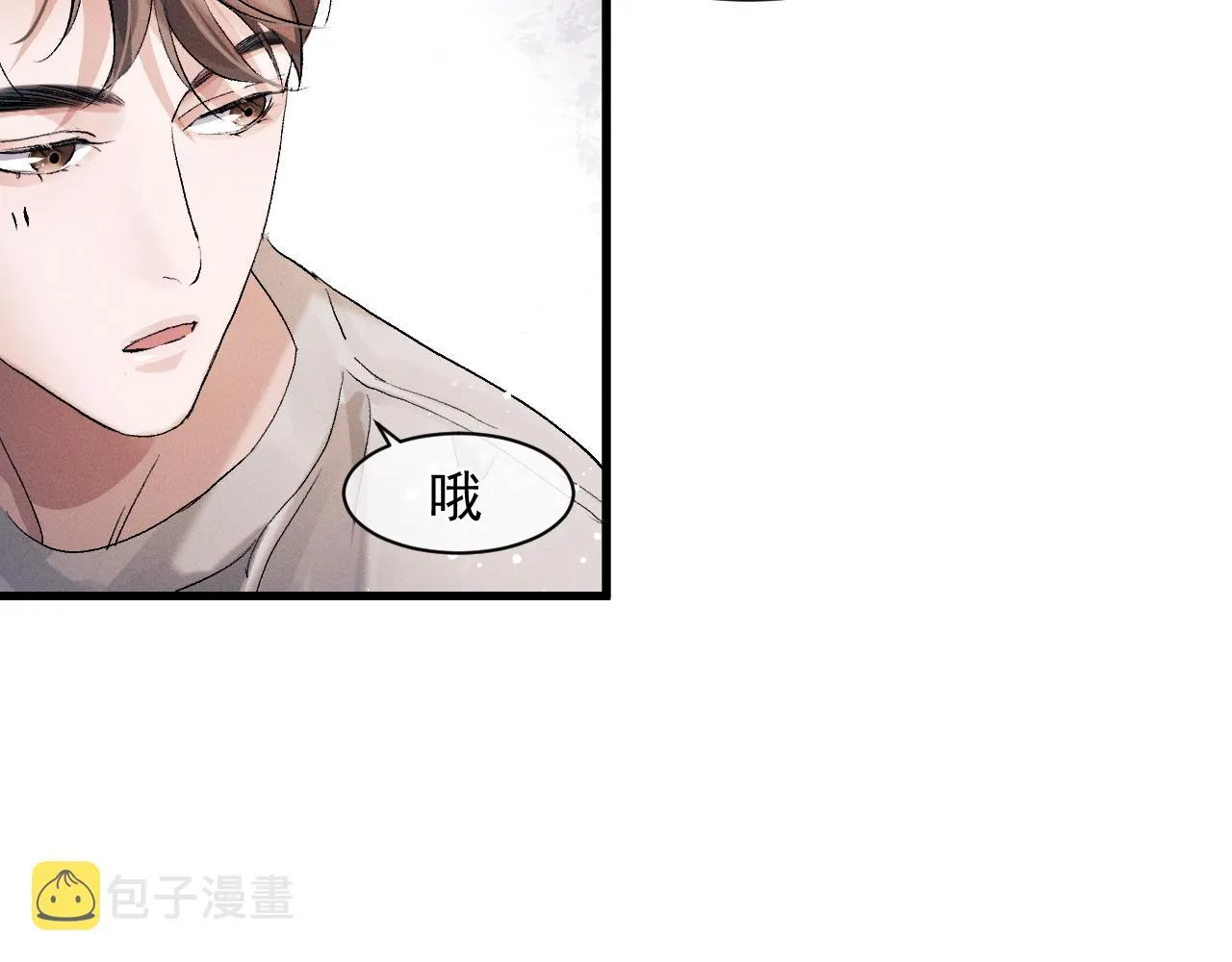  第45话 两个人的温暖 第56页