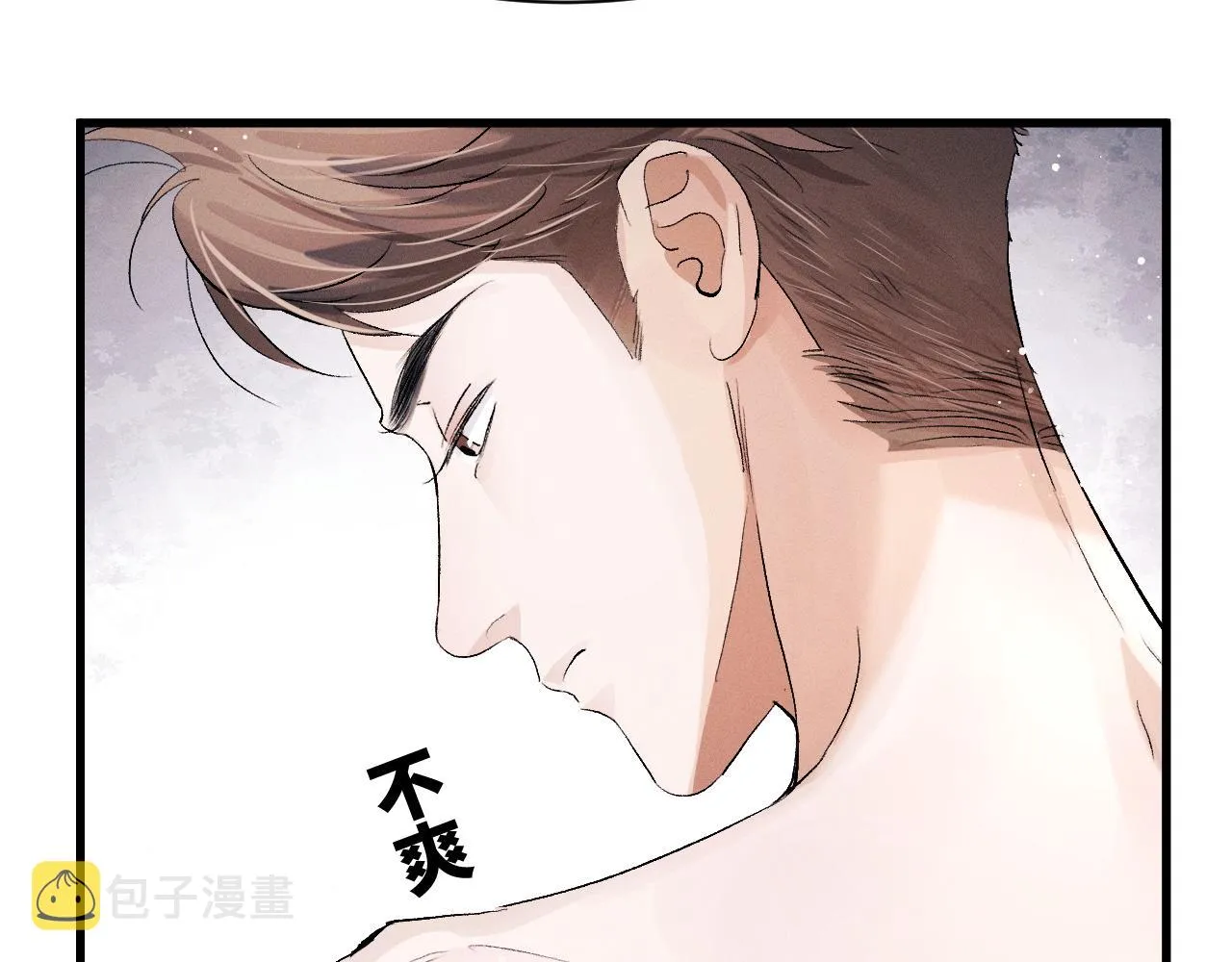  第45话 两个人的温暖 第66页