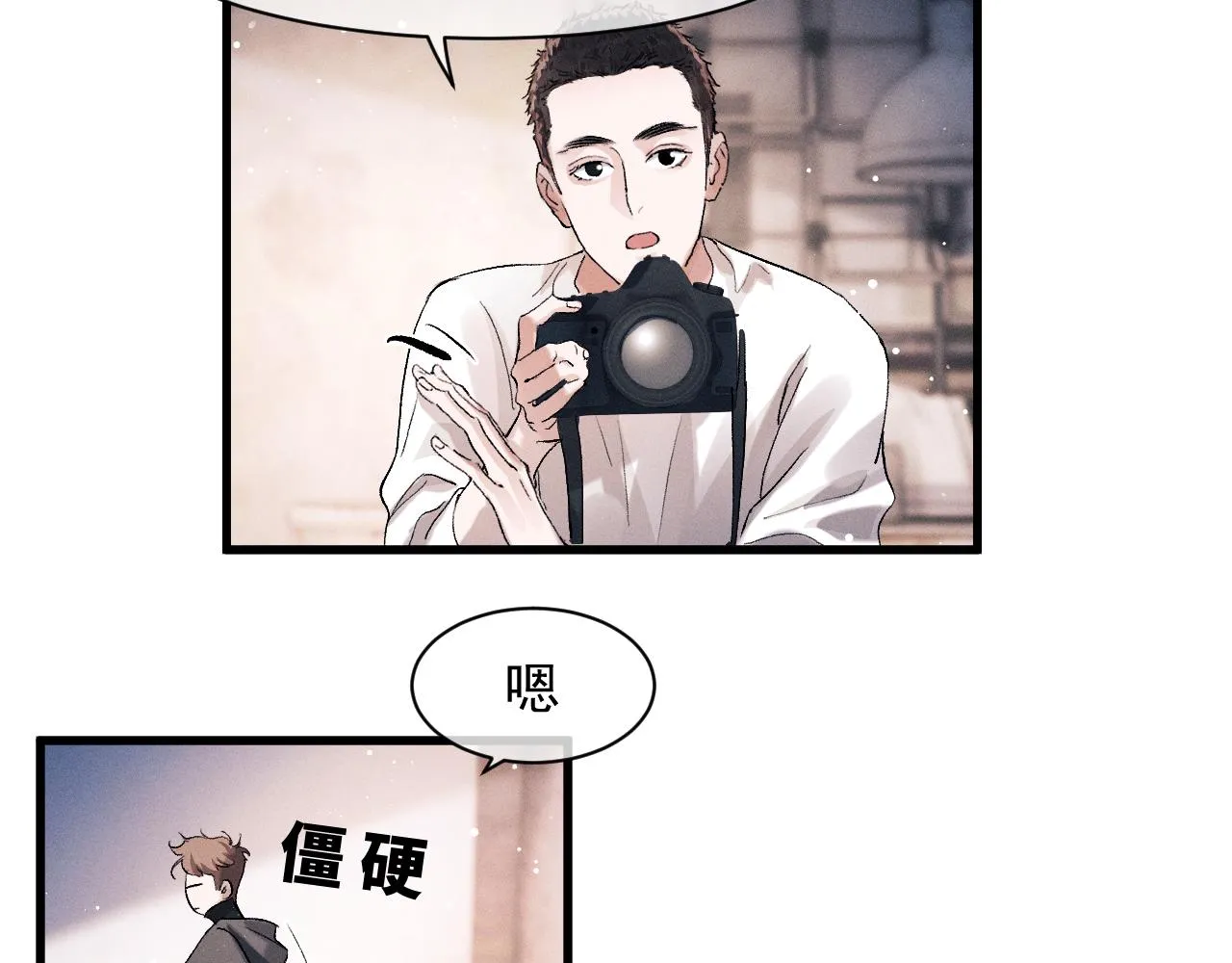  第45话 两个人的温暖 第83页