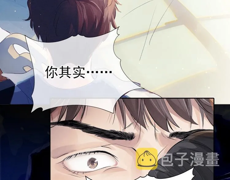 序章 在你眼中，撒野奔跑 第9页
