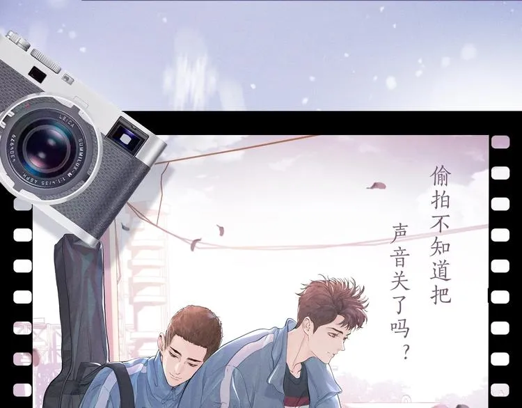 序章 在你眼中，撒野奔跑 第35页