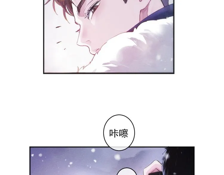 第1话 你妹在我手里 第14页