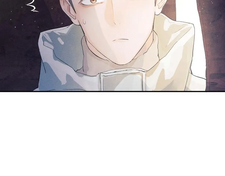 第3话 让我抚慰你吧 第117页