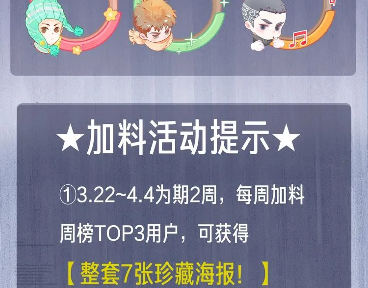 第3话 让我抚慰你吧 第139页