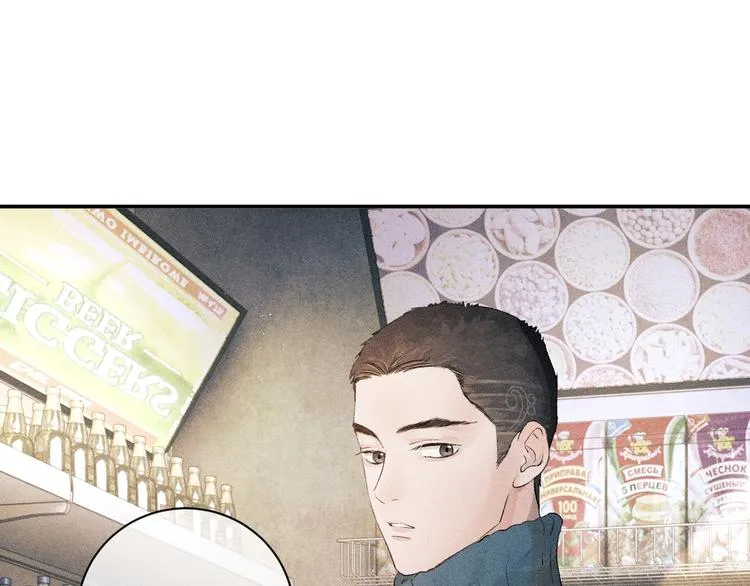 第4话 酷哥病倒了？ 第3页