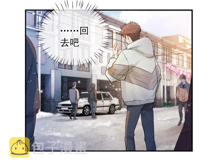 第4话 酷哥病倒了？ 第50页