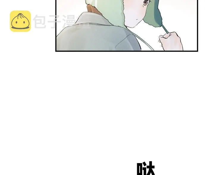 第4话 酷哥病倒了？ 第68页