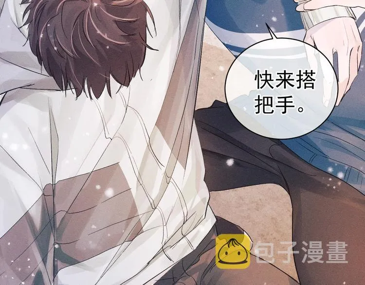 第4话 酷哥病倒了？ 第103页