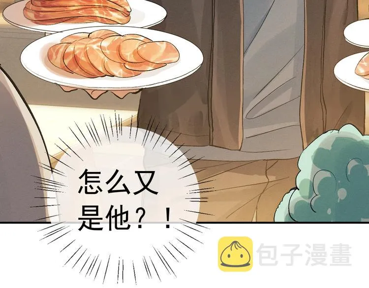 第6话 洗被套去 第98页