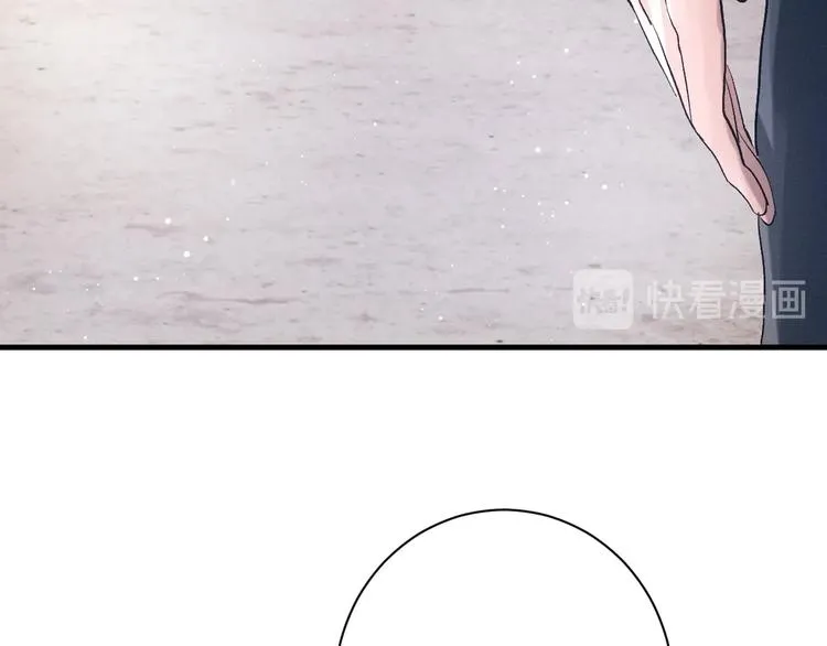 第8话 妹控上线 第80页