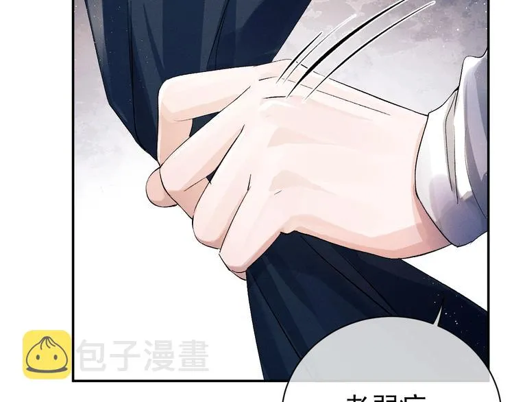 第9话 爷爷我想你了 第99页