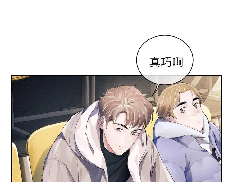 第9话 爷爷我想你了 第104页