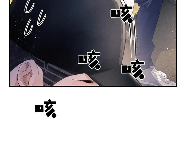 第10话 你们一块的？ 第6页