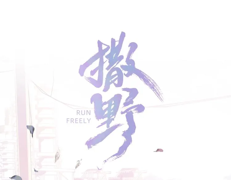 第11话 别忘了我 第10页