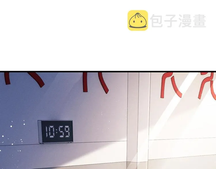 第11话 别忘了我 第13页