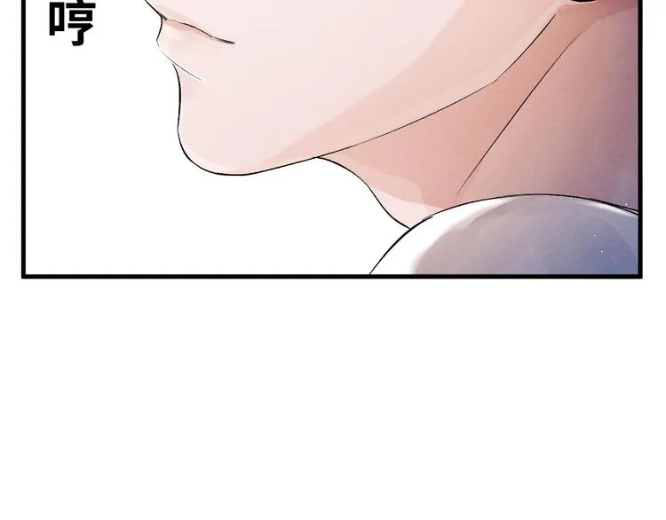 第11话 别忘了我 第28页