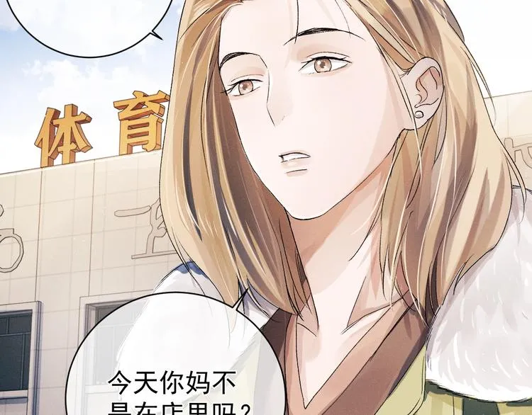 第11话 别忘了我 第38页