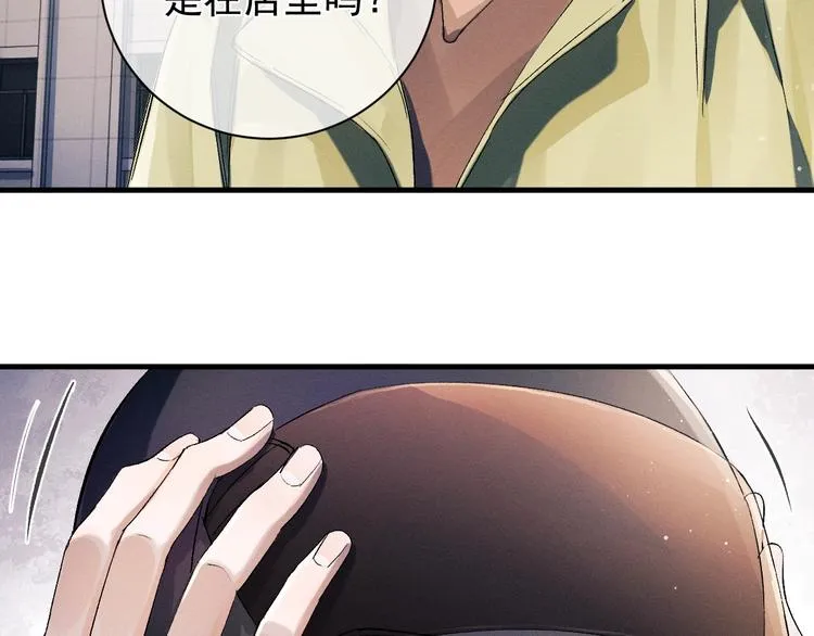 第11话 别忘了我 第39页