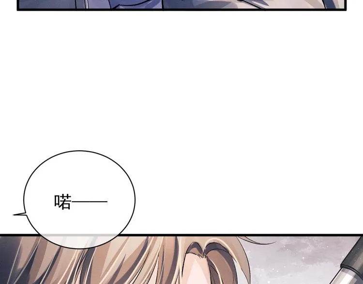 第11话 别忘了我 第65页